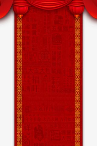 春节红色灯笼挂饰免抠