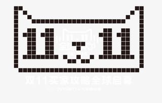促销图标免抠
