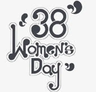38妇女节图案免抠