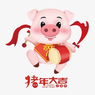 猪年大吉新年海报插画免抠