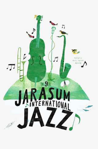 卡通草地音符免抠