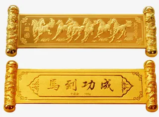 马到成功黄金卷轴免抠