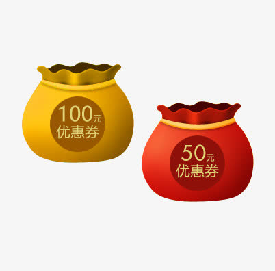 钱袋子优惠券素材免抠
