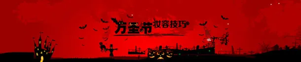万圣节海报免费下载免抠