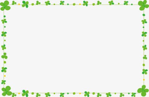 四叶草边框免抠