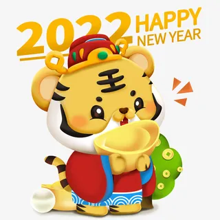 2022新年卡通立体虎财神抱元宝免抠