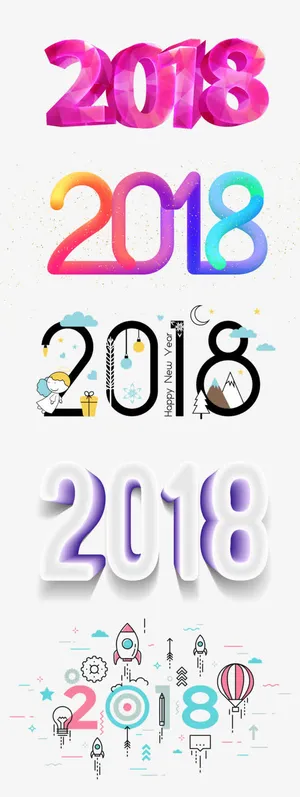 字体设计合集免抠