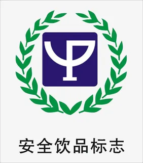 简约食品安全标志免抠