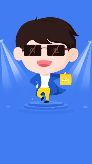 活动海报H5背景高清