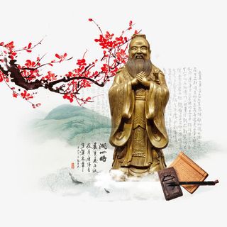 孔老夫子免抠
