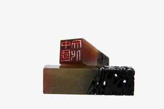 中国古风玉印免抠