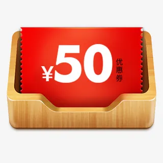 自然淘宝促销活动设计标签免抠