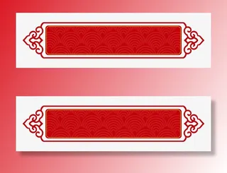 中国风红色标题框免抠