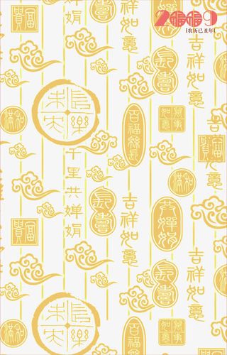 传统文化春节古典免抠