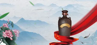 中国风陈年白酒宣传海报背景高清
