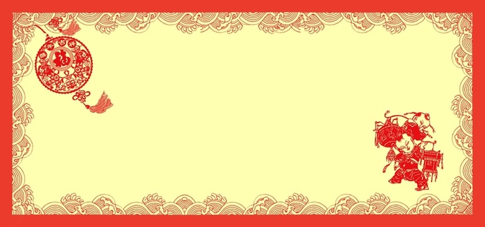 黄色福字剪纸红色画框淘宝背景高清