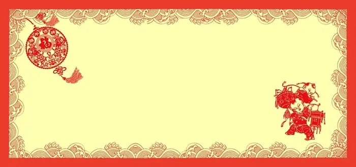 黄色福字剪纸红色画框淘宝背景高清
