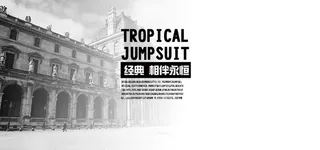 黑白建筑背景图高清