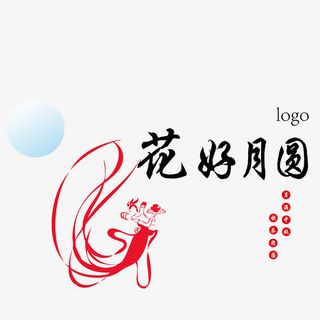 花好月圆红色剪纸嫦娥免抠