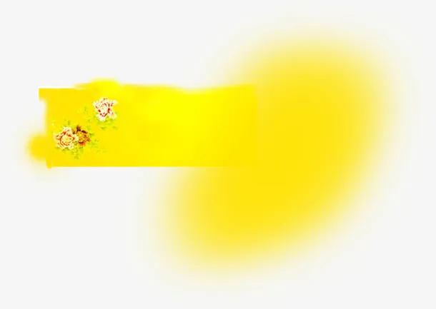 黄色炫光素材免抠