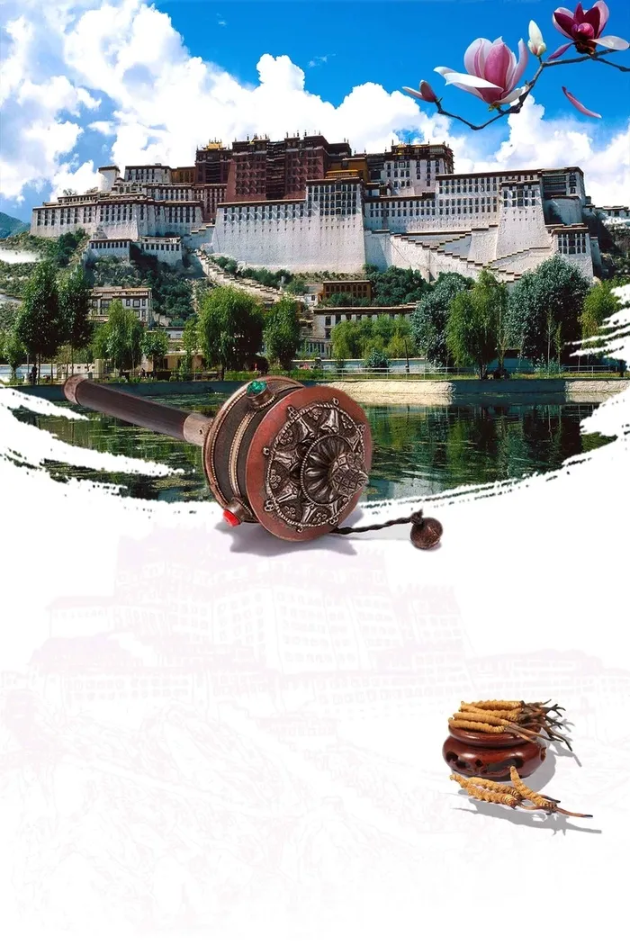 西藏旅游创意海报背景模板高清