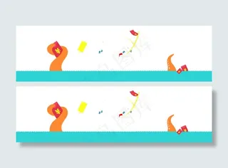 淘宝促销红包背景banner图