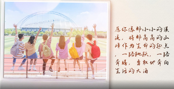 毕业照，大学，毕业，免抠