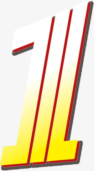 数字周年活动直线艺术字免抠