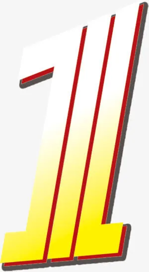 数字周年活动直线艺术字免抠