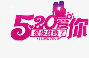 七夕节 节日素材免抠