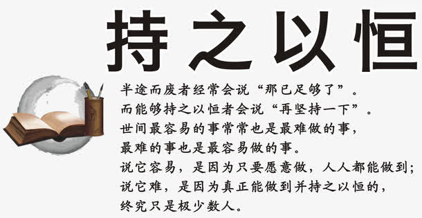 古风持之以恒免抠
