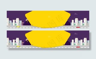 房地产商城扁平式创意banner背景