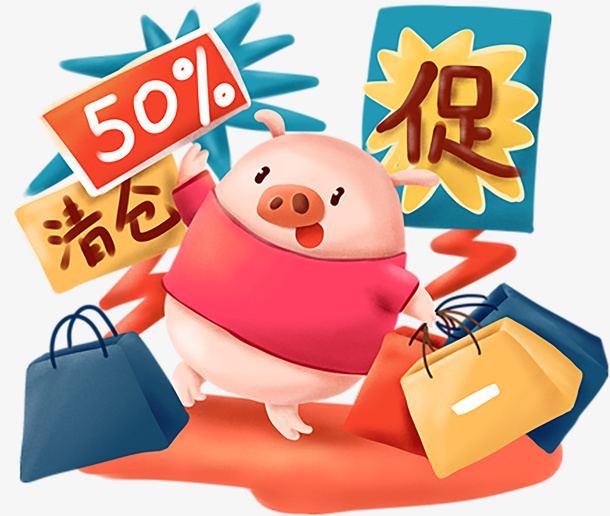 中国风喜庆打折促销素材免抠