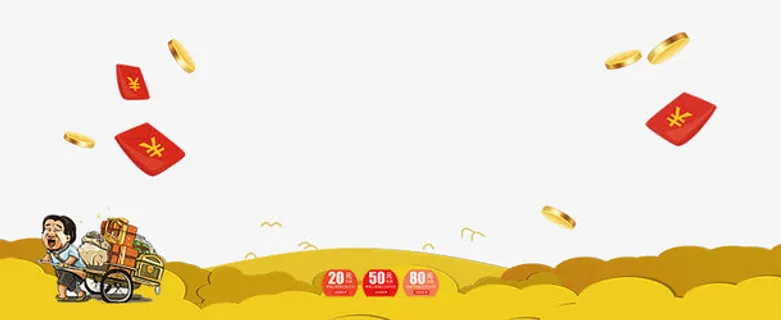 卡通漂浮金币免抠