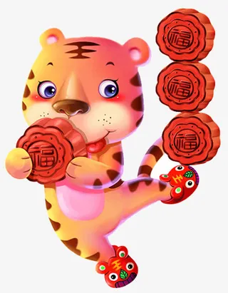 中秋卡通小老虎免抠
