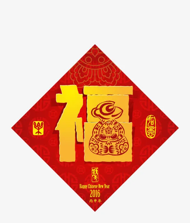 对联福免抠