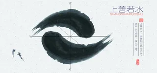 淘宝中国风白色背景高清