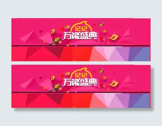 双创意banner背景