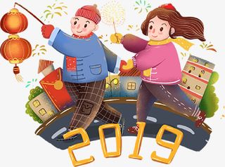 元宵节场景插画图免抠节日元旦/春节/元宵元素