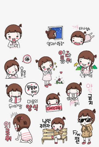 日韩整版日韩可爱小卡通免抠