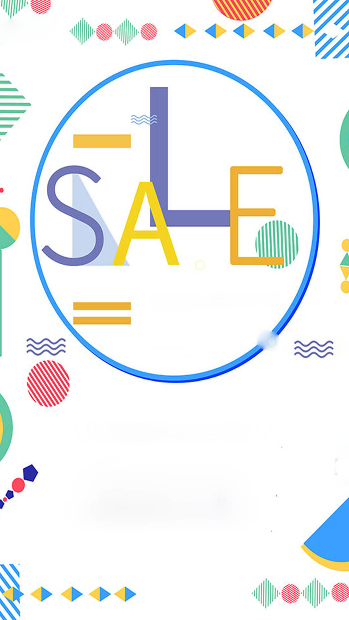 SALE简约白色商场海报H5背景高清