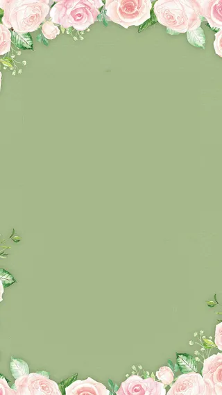 小清新玫瑰花边框H5背景素材高清