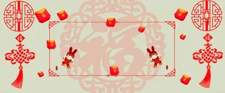 新年中国结可爱兔子淘宝背景高清