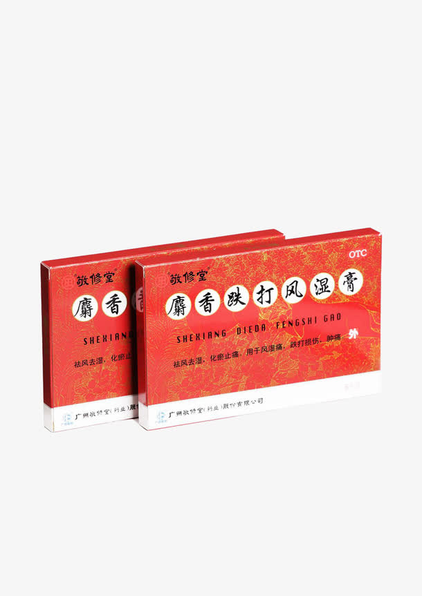麝香跌打风湿膏免抠