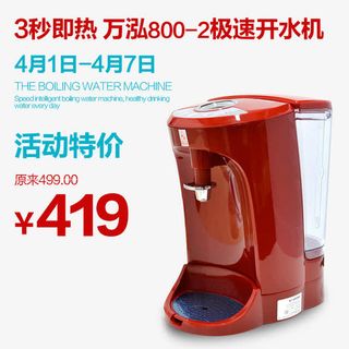 淘宝电器主图免抠