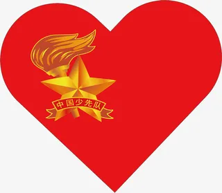 少先队徽红心儿童节红领巾免抠