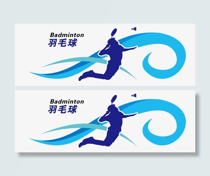 奥运运动员剪影宣传免抠