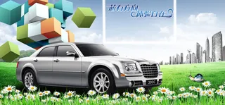 汽车海报背景高清