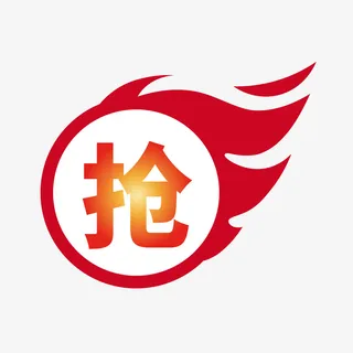 火促销标签免抠