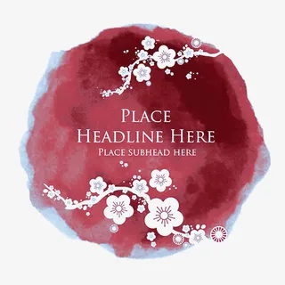 中国风红色海报花朵素材免抠